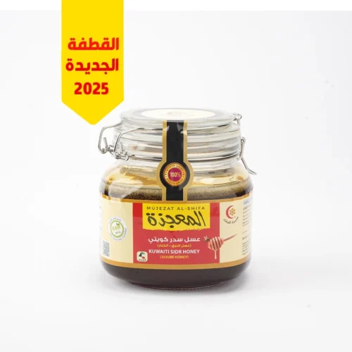 عسل معجزة الشفاء